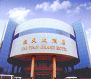 Haitian Hotel Wuxi  Esterno foto